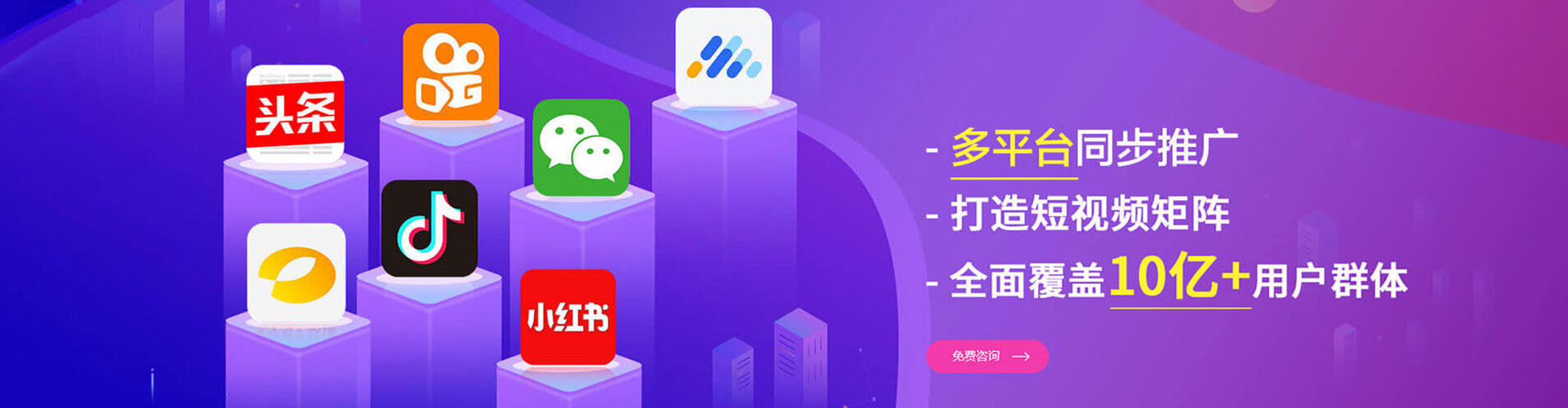 徐闻百度代理开户