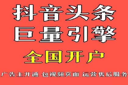 竞价推广策略大揭秘：某知名餐饮品牌的营销奇迹