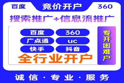 SEM主管案例分析：优化策略